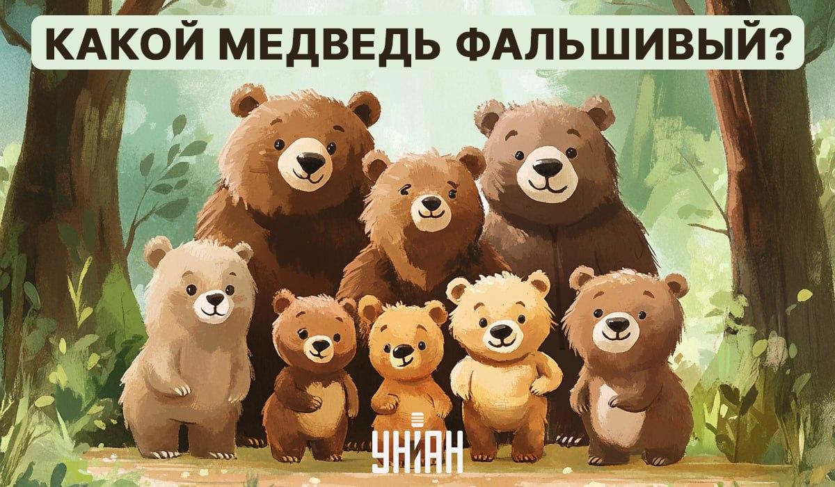 Hay que buscar un acertijo vis 